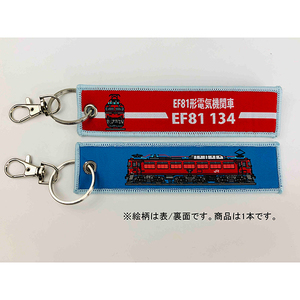 その他ホビー・趣味