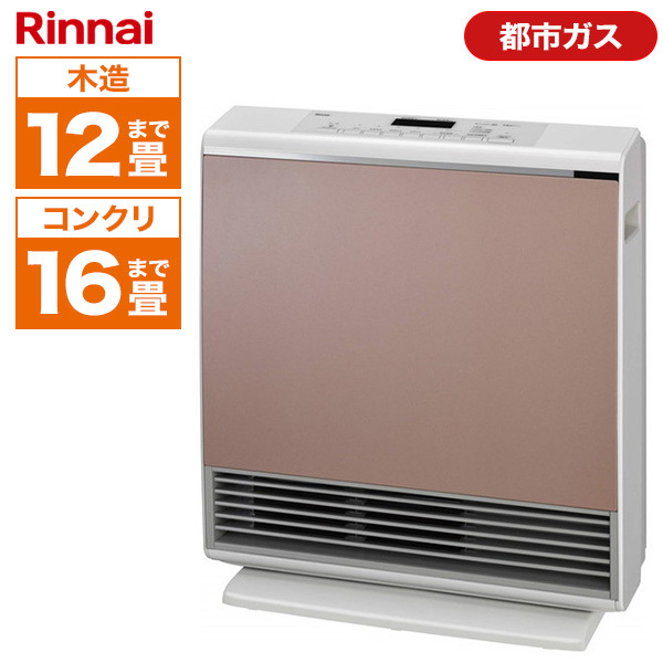 ガスファンヒーター【新品未使用】Rinnai RC-W4401NP-RM ガスファンヒーター
