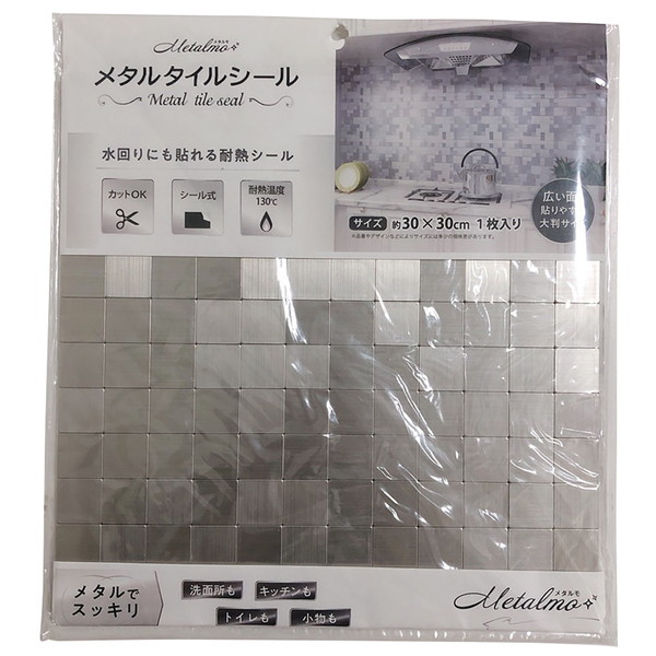 �}�X�^�[�����N�X METARUMO���^���^�C���V�[�� MB03