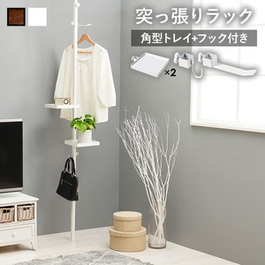 萩原 KTR-3114-WH ホワイト×ホワイト [突っ張り棒&パーツ 5点セット