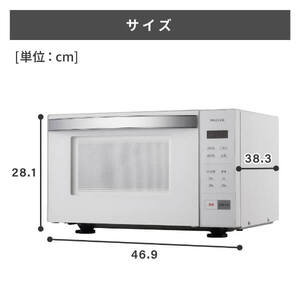 ☆新品☆未開封品☆マクスゼン　電子レンジ 18L【MJM18GZ01F】ホワイト MAXZEN（マクスゼン） 18L 家庭用 電子レンジ MJM18GZ01F-WH ホワイト