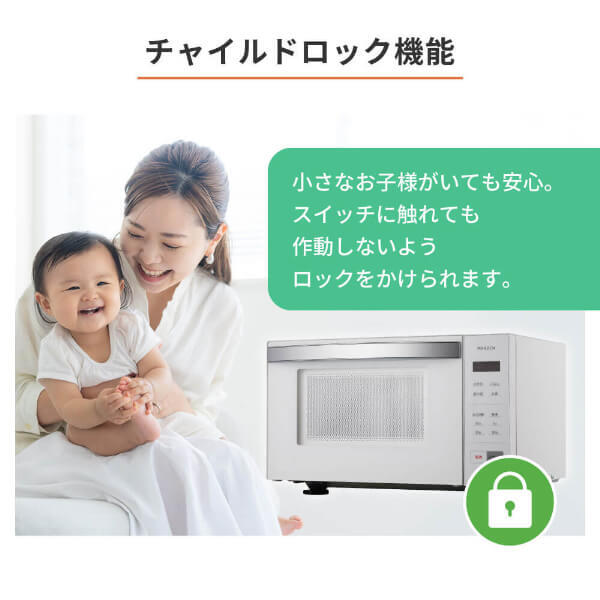 MAXZEN MJM18GZ01F-WH ホワイト [単機能電子レンジ (18L)] | 激安の