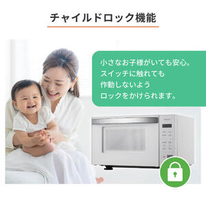 MAXZEN MJM18GZ01F-WH ホワイト [単機能電子レンジ (18L)] | 激安の