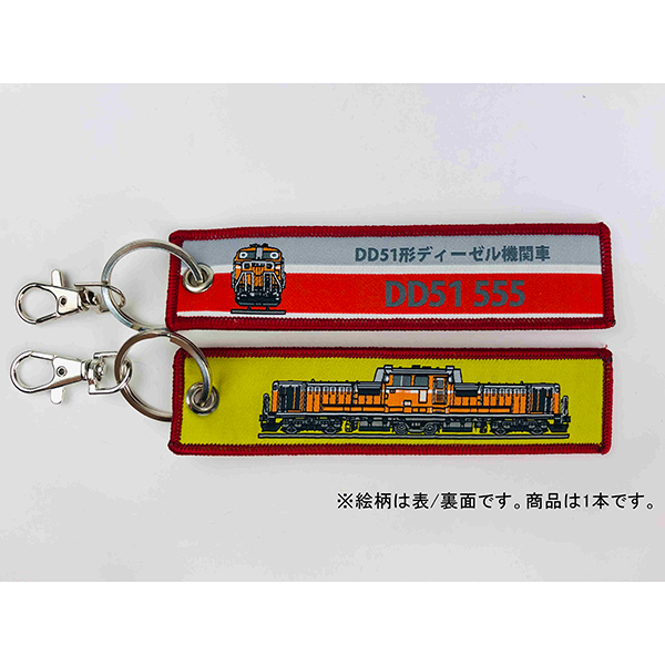 KB�G�� �����イ�^�O DD51�`�f�B�[�[���@�֎� D51 555 KBTG13006