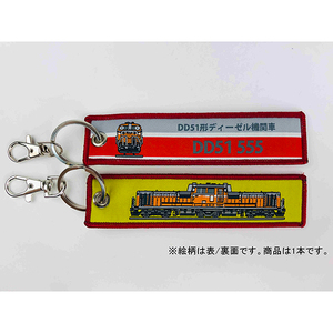 その他ホビー・趣味