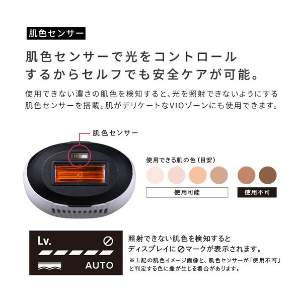 MTG ReFa EPI RE-BA-00A 新品未開封　定価38000円 光美容器（ホワイト） | ReFa | RE-BA-00A | Joshin webショップ