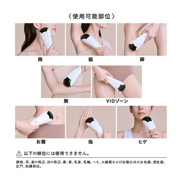 MTG RE-BA-00A ReFa EPI [光美容器] | 激安の新品・型落ち