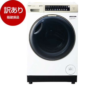 785 AQUA ドラム式洗濯機 12キロ 綺麗 22年製 中古 安い 設置無料