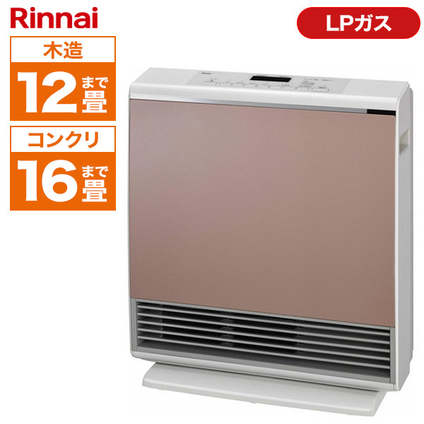 Rinnai RC-A4401NP-RM-LP ローズメタリック A-style(エースタイル