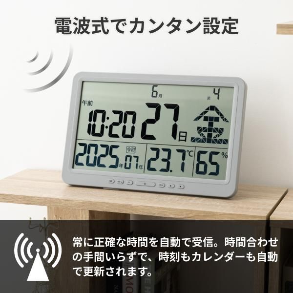 GDT CLS4201GR [大型電波日めくりカレンダー(温湿度計付き)] | 激安の