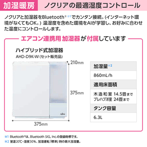 富士通ゼネラル AS-XW711L2-W ホワイト ノクリア XWシリーズ [エアコン