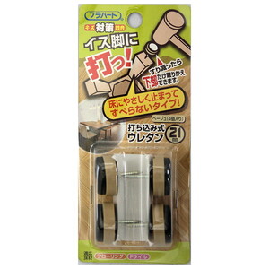 椅子・チェア関連用品