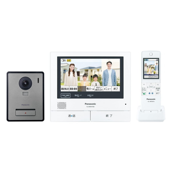 PANASONIC VL-SWZ700KF 外でもドアホン [テレビドアホン(電源コード式)] 激安の新品・型落ち・アウトレット 家電 通販  XPRICE エクスプライス (旧 PREMOA プレモア)