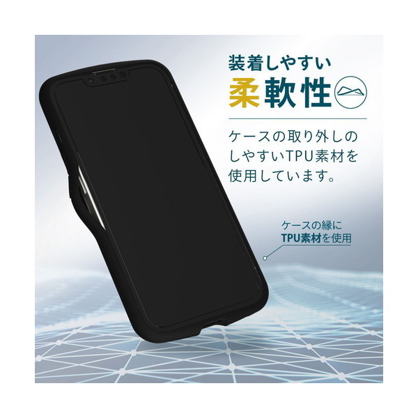 iphone 13 256GB グリーン エレコム未使用ケース付き