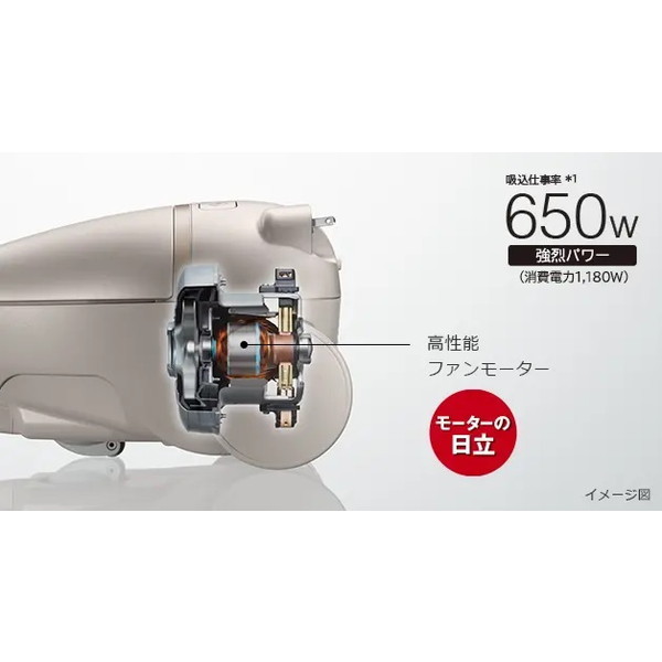 日立 CV-KP300L(N) ライトゴールド かるパック [紙パック式クリーナー