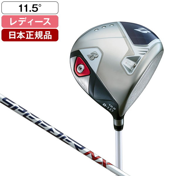 日本正規品 BRIDGESTONE B-LD(ビーレディ) レディース ハイブリッド 2024年モデル SPEEDER NX BS40LDh カーボンシャフト 6L 当店在庫ブリヂストン ゴルフ B-LD ビーレディ