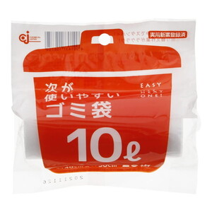 ゴミ袋・ポリ袋