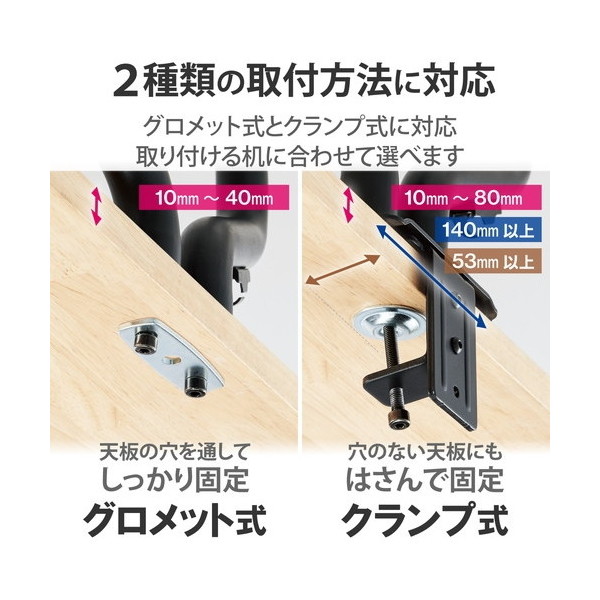 ELECOM DPA-DL05BK ブラック モニターアーム ロング アーム デュアル 2