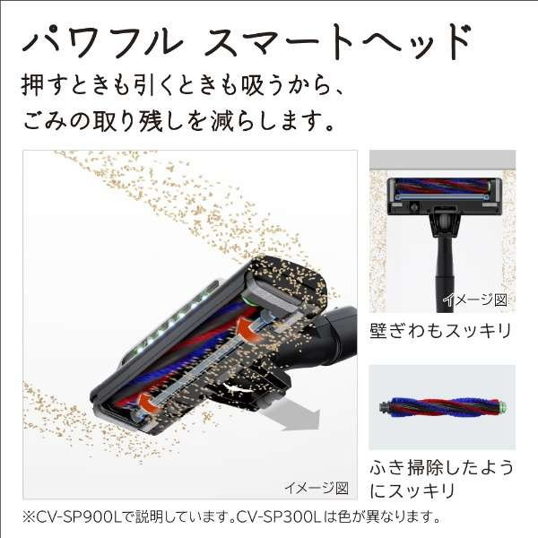 日立 CV-SP300L ライトゴールド パワかるサイクロン [サイクロン式 