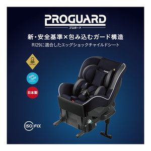 Combi プロガード ISOFIX エッグショック RK ブラック Combi プロガード ISOFIX エッグショック RK ブラック