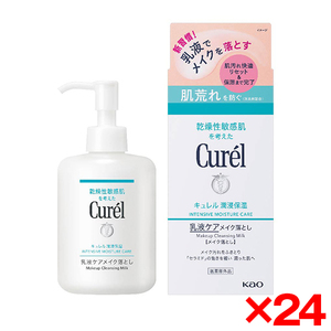 花瑞肌ist リバイタルクレンジング 300ml | 激安の新品・型落ち