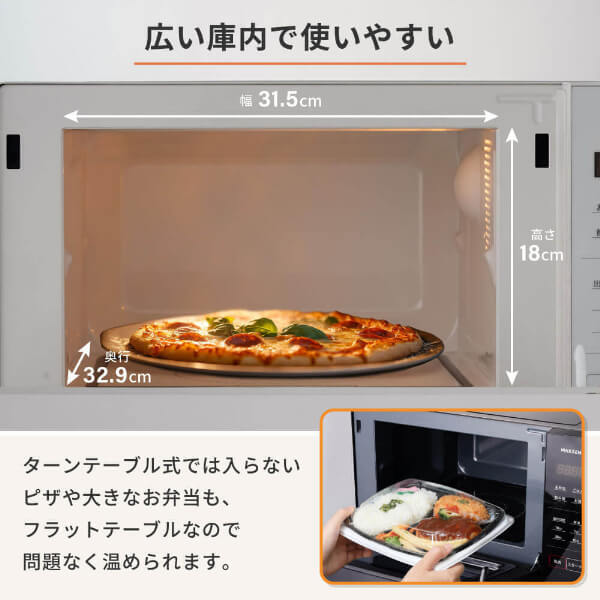 MAXZEN MJM18GZ01F-BK ブラック [単機能電子レンジ (18L)] | 激安の