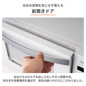 MAXZEN MJM18GZ01F-BK ブラック [単機能電子レンジ (18L)] | 激安の