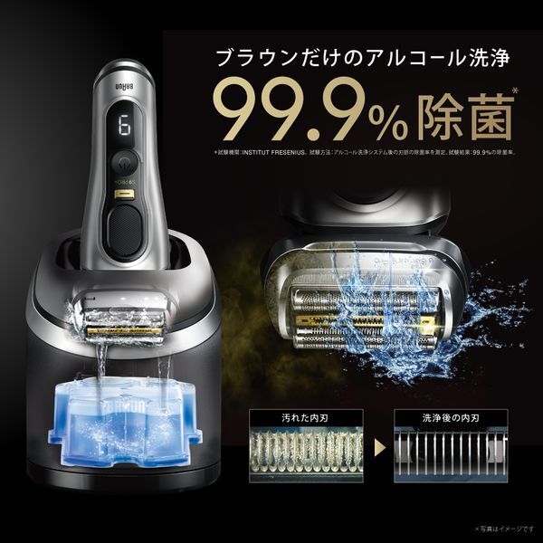 ファッションアイテム人気ランキング BRAUN 9567CC-V [メンズシェーバー シリーズ9 マットシルバー 脱毛・除毛