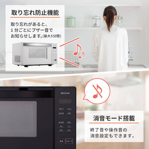 MAXZEN MJM18GZ01F-BK ブラック [単機能電子レンジ (18L)] | 激安の