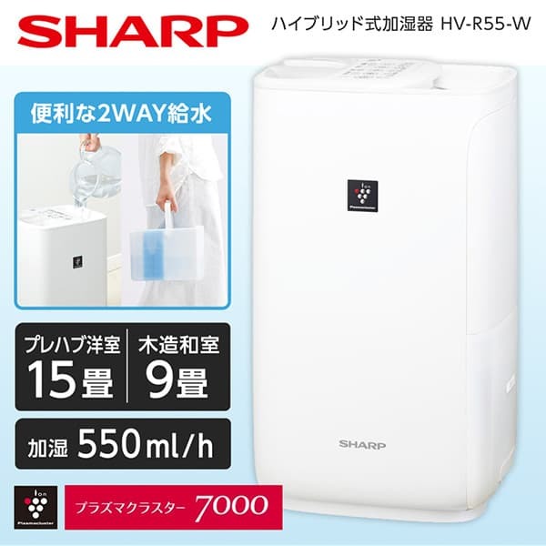 SHARP HV-L55-W WHITE - 空調