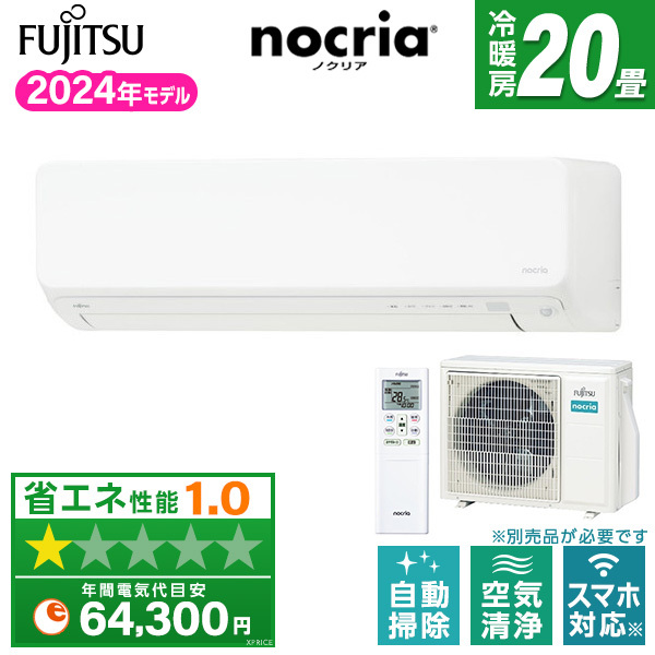 K07133 中古エアコン 富士通 2020年製 主に6畳用 冷房能力2.2KW / 暖房能力2.2KW imgrc0144763433.jpg