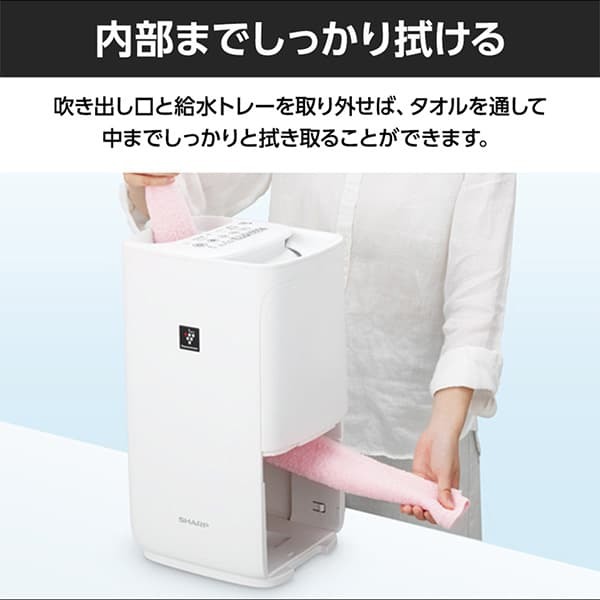 SHARP HV-R55-W プレミアムホワイト プラズマクラスター [ハイブリッド