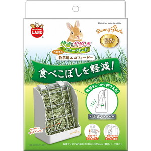小動物用ハウス用品