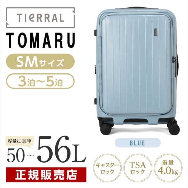 伊藤忠リーテイルリンク TTMR*01004 TIERRAL TOMARU 50L BLUE [スーツ