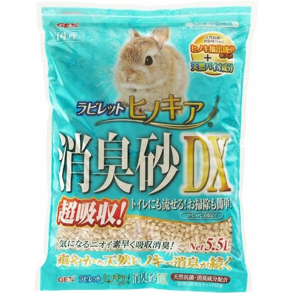 WFbNX rbg qmLALDX 5.5L