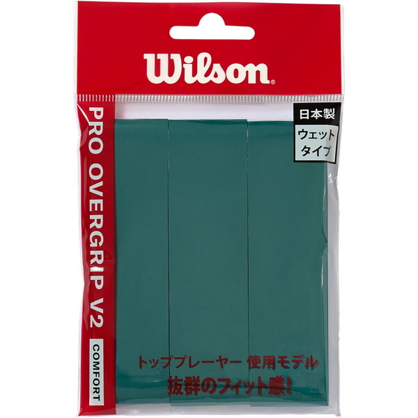 EB\ WR8449804001 PRO OVERGRIP V2.0 BLADE GREEN 3PK [ejXpObve[v]