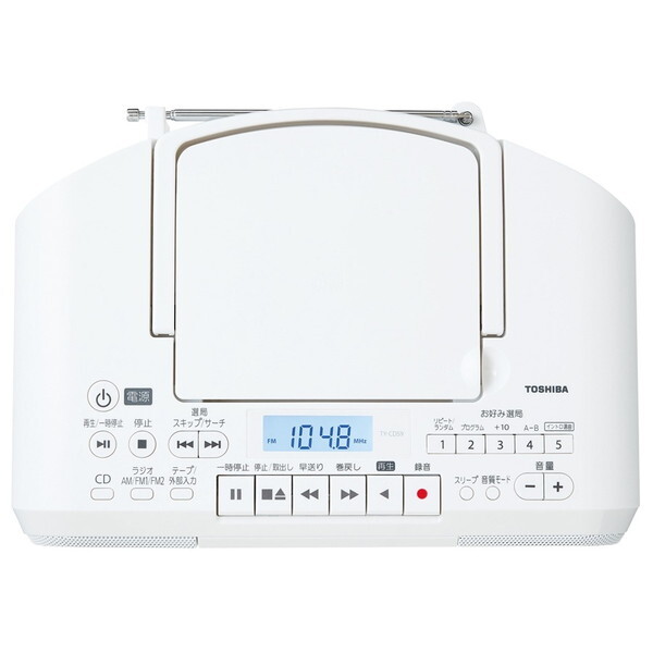 東芝 TY-CDS9(W) ホワイト [CDラジカセ] | 激安の新品・型落ち