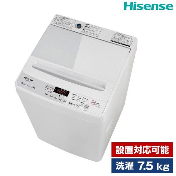 設置送料無料 Hisesnse 全自動電気洗濯機 HW-E4502 気質アップ - 洗濯機