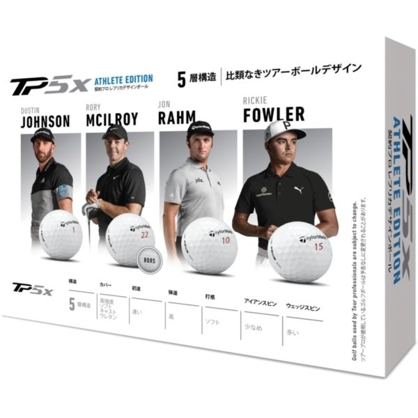 日本正規品】 テーラーメイド TP5X (2020モデル) アスリートエディション ゴルフボール 1ダース(12個入り) |  激安の新品・型落ち・アウトレット 家電 通販 XPRICE - エクスプライス (旧 PREMOA - プレモア)