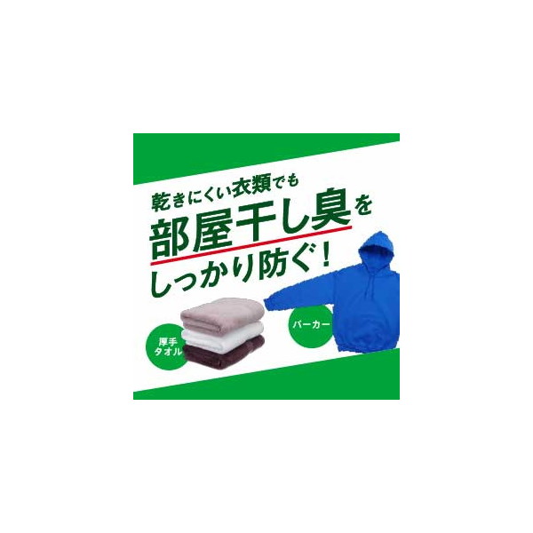 4個セット】花王 アタック抗菌EX 部屋干し用 つめかえ用2500g | 激安の