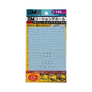 工具・ディスプレイ用品