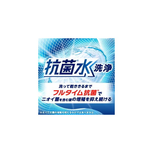 【4個セット】花王 アタック抗菌EX 部屋干し用 つめかえ用2500g