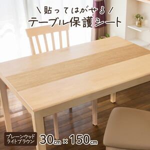 テーブルクロス