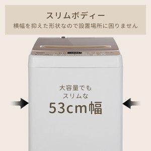Hisense HW-DG75C シャンパンゴールド [全自動洗濯機(7.5kg