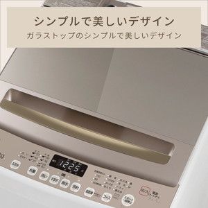 Hisense HW-DG75C シャンパンゴールド [全自動洗濯機(7.5kg)] | 激安の