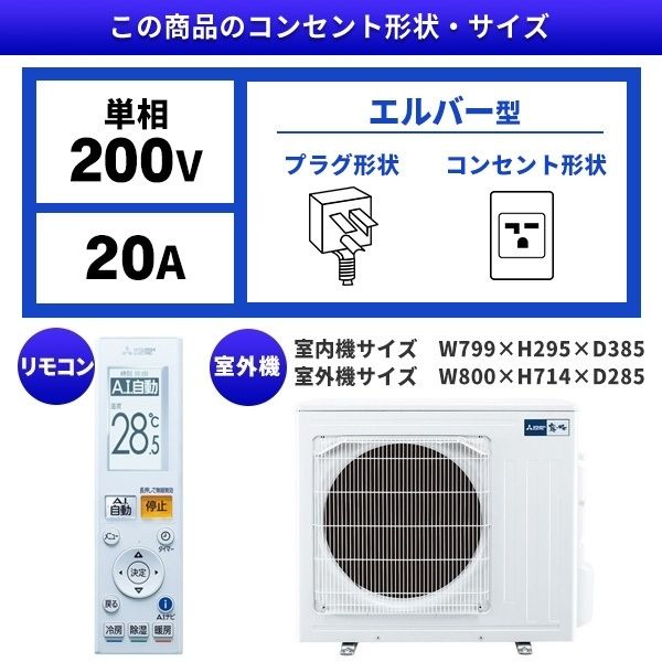 MITSUBISHI MSZ-ZW7120S-W ピュアホワイト 霧ヶ峰 Zシリーズ [エアコン (主に23畳 単相200V対応)]