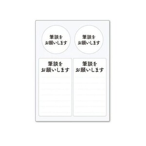 その他ホビー・趣味