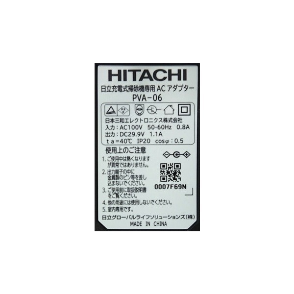 日立 PV-BH900SL サテンブラック パワーブーストサイクロン