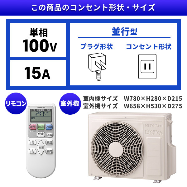 日立 RAS-FR36TSS-W スターホワイト 白くまくん Fシリーズ [エアコン