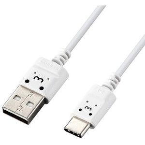 スマホ用充電器